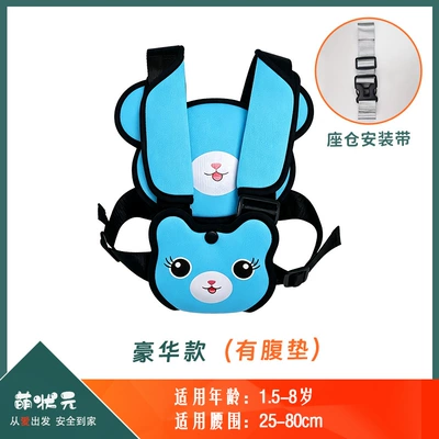 safety harness, baby riding Other Automotive Safety Supplies - one-size-fits-all-swiss-blue-luxury-model-cockpit-installation-strap