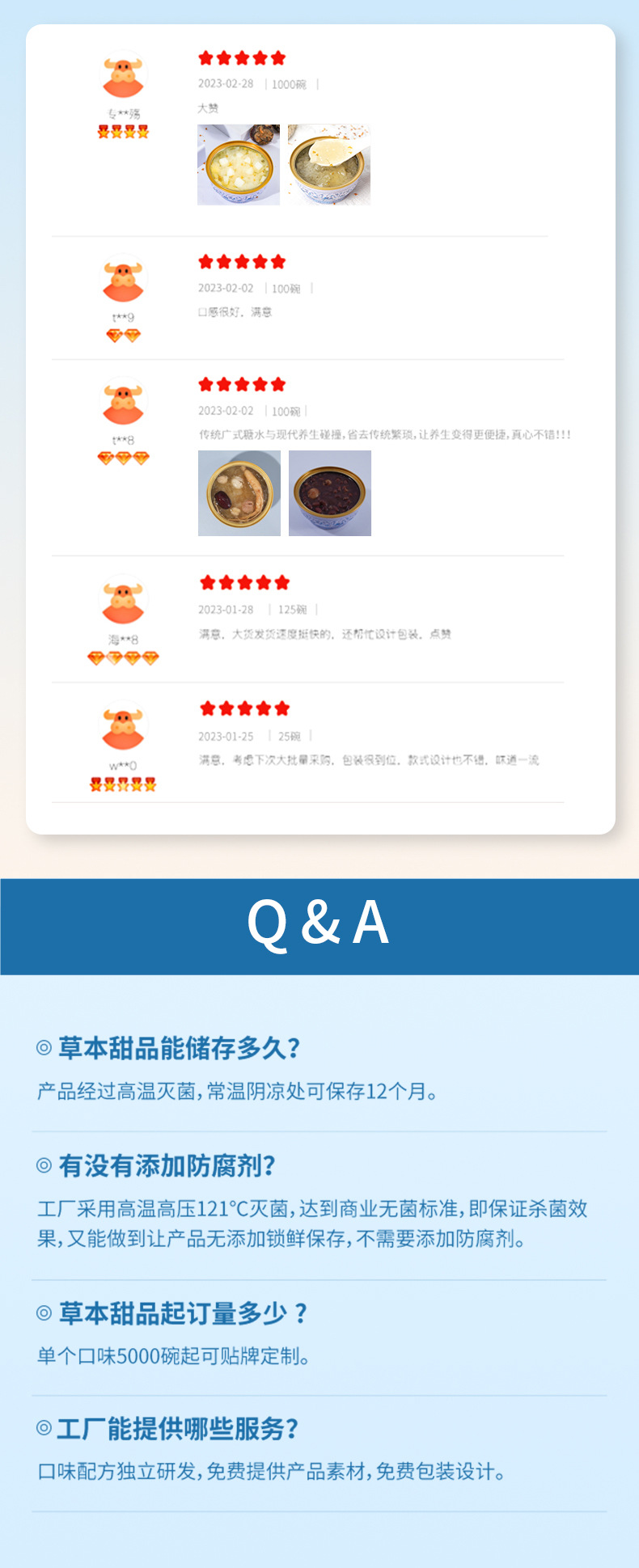 Ready to Eat Osmanthus Water Chestnut Dessert Hong Kong Style Instant Herbal Sweet Soup with Ginseng preparation