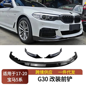 BMW 5 Seriyası G30 G38 MP üçün ön dodaq, bamper spoyleri