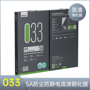 �m����O��17/16/15�֙C䓻�Ĥ���m���o늸���䓻�Ĥ5A��Ʒ�߶�Ĥ