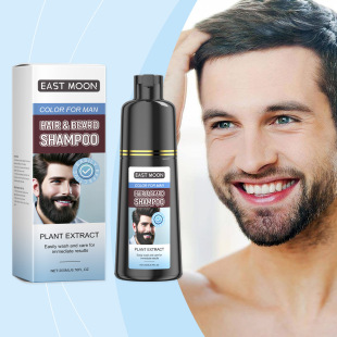 EAST MOON black beard hair care agent boys beard uniform color moisturizing care black agent