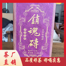 云南普洱茶生茶2019年勐腊销魂砖1000g普洱生茶厂家直接发货