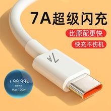 �S��ֱ�N7A�������Type-c����������늾��m����A��typec�֙C