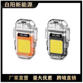 多功能钥匙灯小巧高亮COB应急灯随身灯户外usb充电电弧打火机电筒