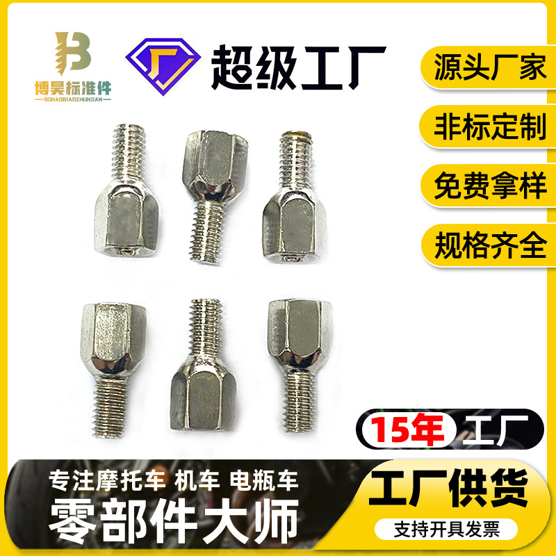 M6家具连接件螺丝转换不锈钢六角柱单头支撑柱螺栓承重加固高承重