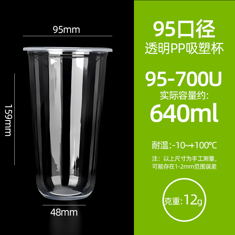 9095�̲豭��һ���Դ��������������Ϲ�֭��500͸��PP����������