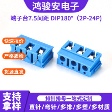 �Ӿ������B�������a�S�� ����̨7.5�g�� DIP180&deg;�Ӿ������B����