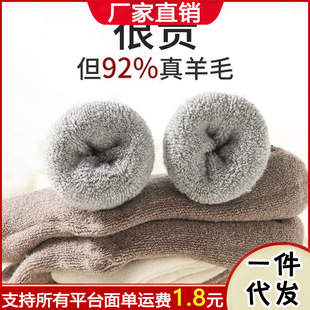 ����ë�m����ʿ�������LͲ�m������q��������ūëȦ˯�X��ů�_�m