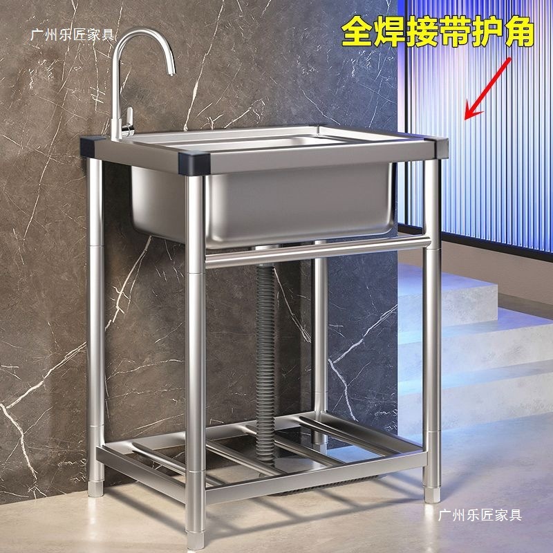 商用厨房洗菜盆不锈钢水槽带支架一体洗碗池家用水池洗手盆大单槽|undefined