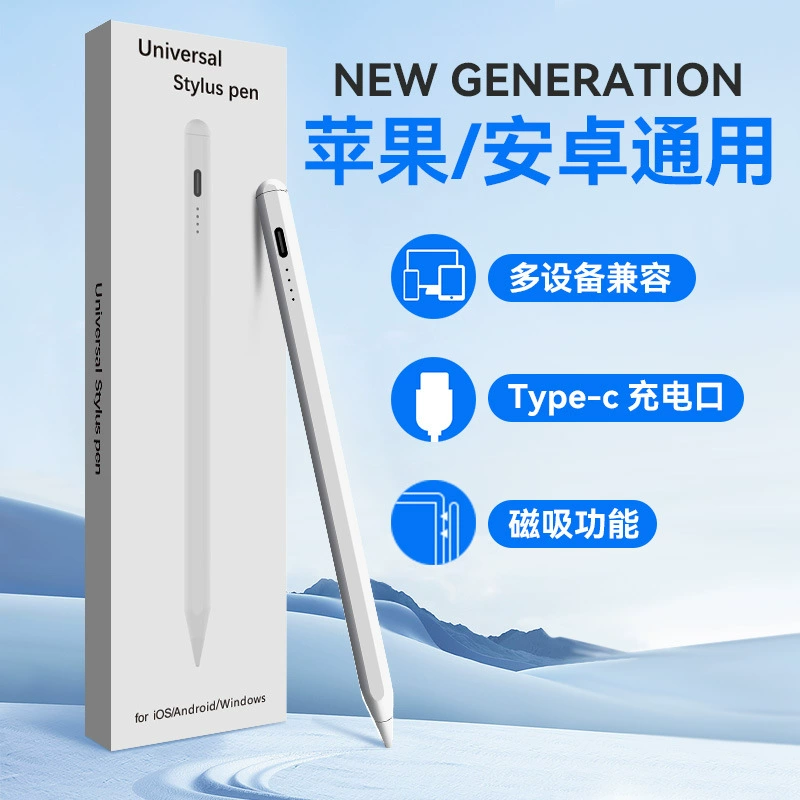 Apple, huawei, compatible tablet wrench, universal mobile phone, wholesale, touch screen