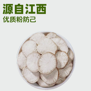 �a��ֱ������ ��ș�Ĳĝh����500g �۷��� �h����Ƭ �h���������l