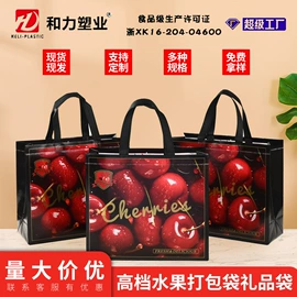 外卖餐饮包装;无纺布袋;塑料编织袋