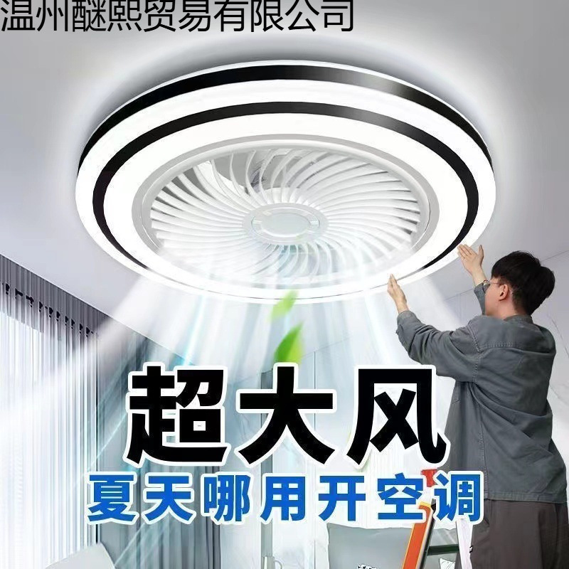 E27 Screw Multifunctional Remote Control Fan Light Fan Chandelier Integrated Light Kitchen Electric Fan Home Restaurant Ceiling Fan