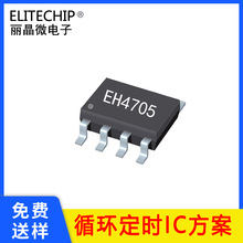 ����΢5-10-20-30���Rѭ�h���rоƬSOP-8���a����|�l�ӕr�_�PIC