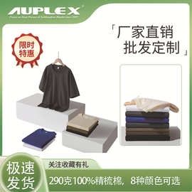 290克美式重磅纯棉高品质落肩短袖T恤男夏oversiz落肩打底纯色T恤