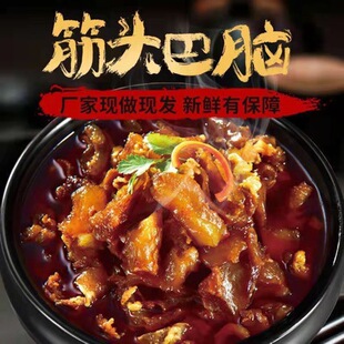��ʳ���^���Xţ���ţ�����ţ��500g�_����ʳ�A�Ʋ˼ӟ���ʳ