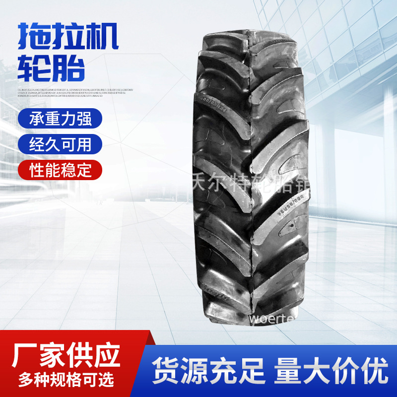 拖拉机轮胎 16.9-30 农用轮胎 14.9-24/26/28/30