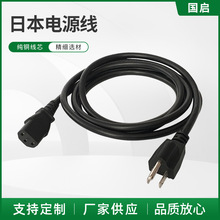 PSE�J�C�ձ�Ʒ��β�����Դ�������ʽ���L�����~���Qֱ�N�~о��