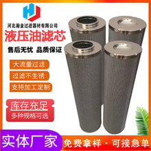 液压油滤芯QYLX-160-3Q水泥搅拌站除尘 水泥罐仓顶除尘滤筒 厂家