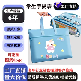 冰袋冰包;化妆包;文件袋