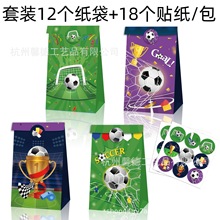 LB340���QSOCCER����GOAL�w����ِ�Ɍ��ǹ��YƷţƤ���������N��