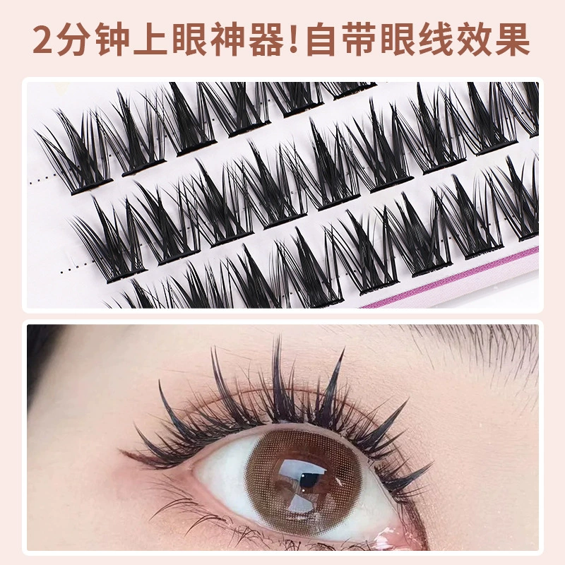 梦秀妍 Curling dense false eyelashes, capacious comics for extension