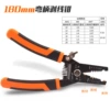 Cable pliers, 180mm