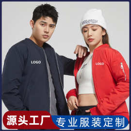 秋冬季飞行员夹克加绒加厚定制工作服印绣字防风潮流男女工装外套