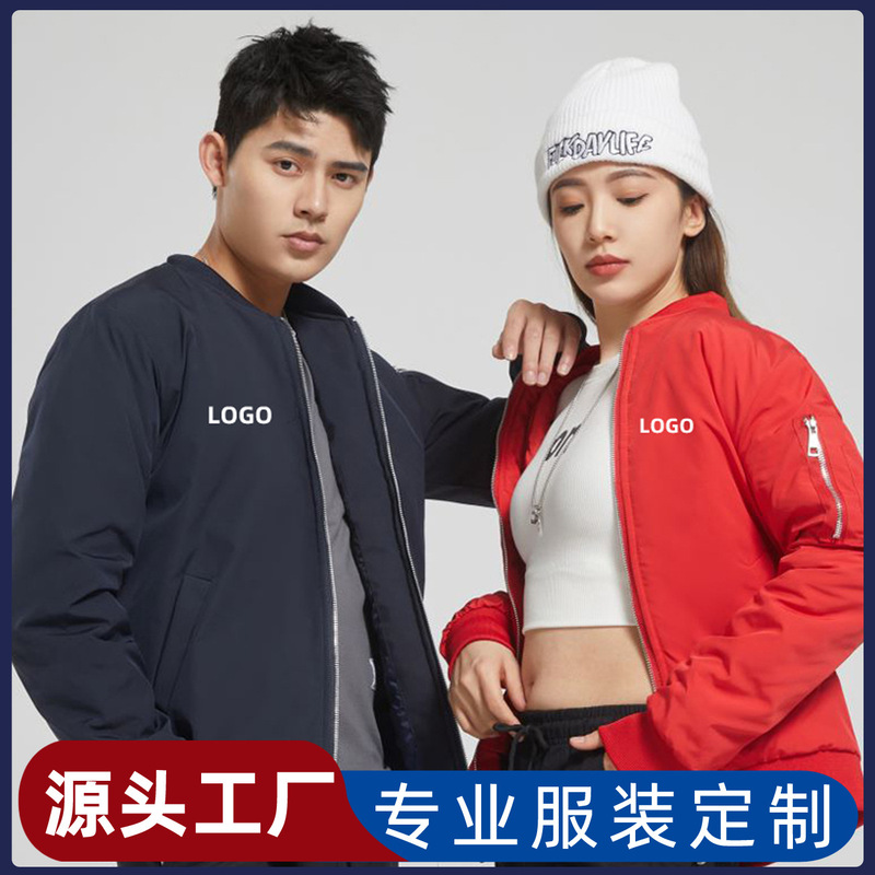 Autumn and Winter Bomber Jackets, Velvet and Thickeneded, Custom-Made Workwear with Printed and Embroidered Words, Windproof and Trendyy Workwear Jackets for Men and Women