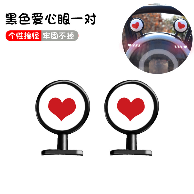 Auto eléctrico ojo decoración pegatinas casco batería de motocicleta transformación creativa accesorios pequeños accesorios de lámpara de automóvil adorable joyas