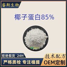 ���lҬ�ӵ���85% Ҭ�ӵ��׷� 1kg�b ��Ҏ�� Ҭ�ӷۏS�ҬF؛