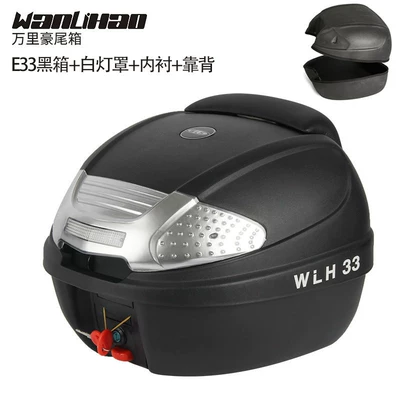 Motorcycle trunk – backrest box - e33-black-box-white-lampshade-lining-backrest