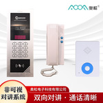 楼宇对讲非可视二线分机家用室内门禁电话机免提有线