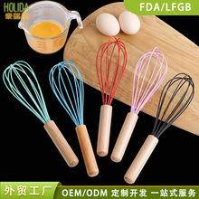 木柄食品级硅胶打蛋器鸡蛋搅拌器烘焙手动搅蛋器奶油打发器奶泡器