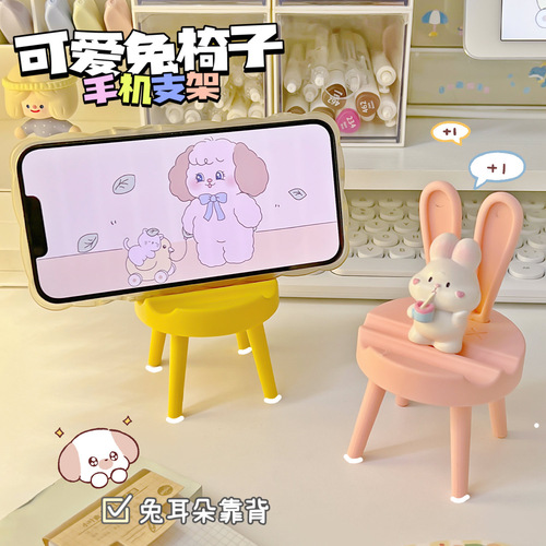 Cute chair stand for desktop mobile phone office tablet stand creative lazy stand for watching TV dramas