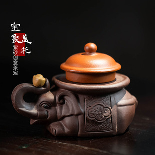Yixing Purple Sand Tea Pet Elephant Ornaments Teapot Lid Holder Handmade Ingot Elephant Sculpture Tea Set Accessories Can Be Raised Wholesale