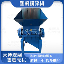 废纸成捆纸箱粉碎机 家用小型矿泉水瓶吨包破碎机 工业塑料打料机