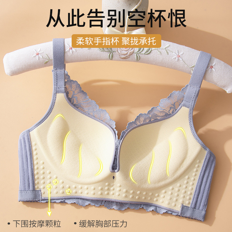Underwear Women's Non-steel Ring Gathering Small Chest Special Bra Collecting Accessory Breast Anti-sagging Adjustable Sexy Top Bra