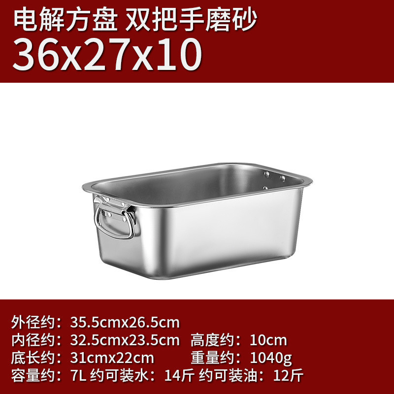 ●■36*27*10 (귀가 있는 매우 두꺼운 사각형 세면대)■●