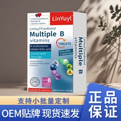 LinYuylMultipleB特殊膳食25.2克多维维生素片匠心制作正品保障