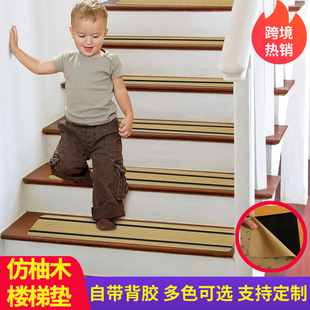 Stair mat step mat eva non-slip belt adhesive non-slip floor mat indoor household cutting diy self-adhesive stair mat