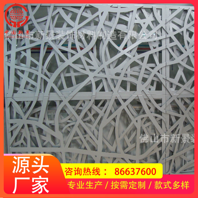 [New scenery in Foshan]wholesale high-precision numerical control perforation punching Carved board decorate carving machining