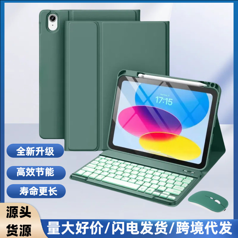 For iPad Tablet PC Bluetooth Keyboard Air4510.9 Protective Case Pro112024 Pen Slot Case