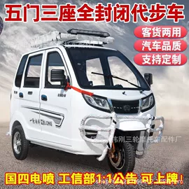 三轮车;正三轮摩托车;摩托车灯