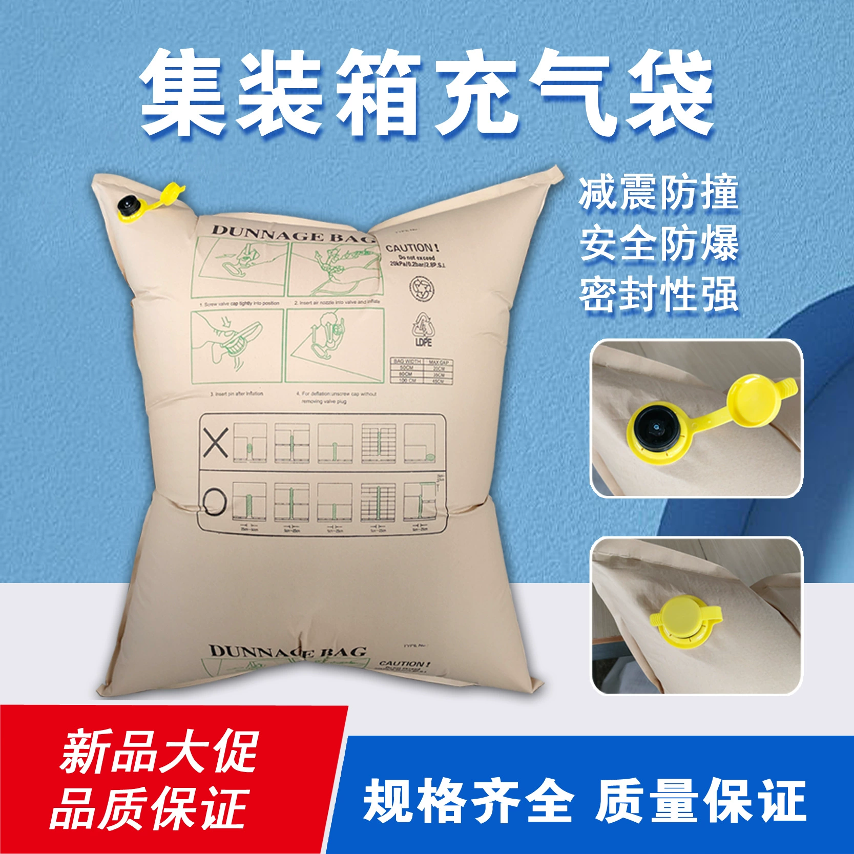 Контейнер надувная сумка крафт-бумага надувная пенопильная подушка зазор заполненный мешок контейнер буферный мешок атмосферный клапан