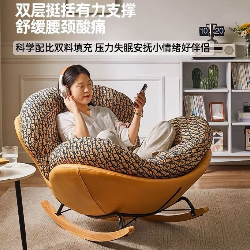 摇椅大人阳台客厅休闲躺椅蛋壳摇摇椅懒人沙发可睡可躺|undefined