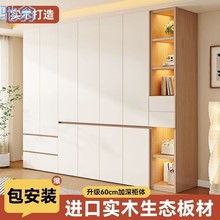 TBd实木衣柜家用卧室靠墙柜子储物柜现代简约小户型收纳柜出租房