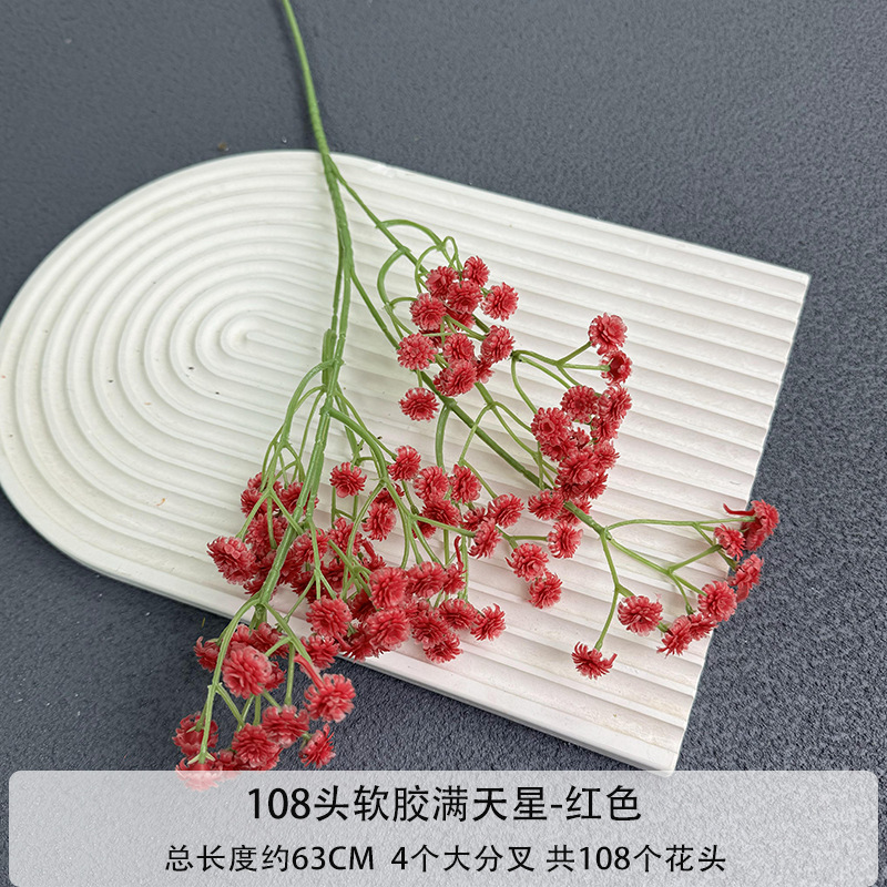 108 머리 부드러운 고무 별이 빛나는 하늘-레드