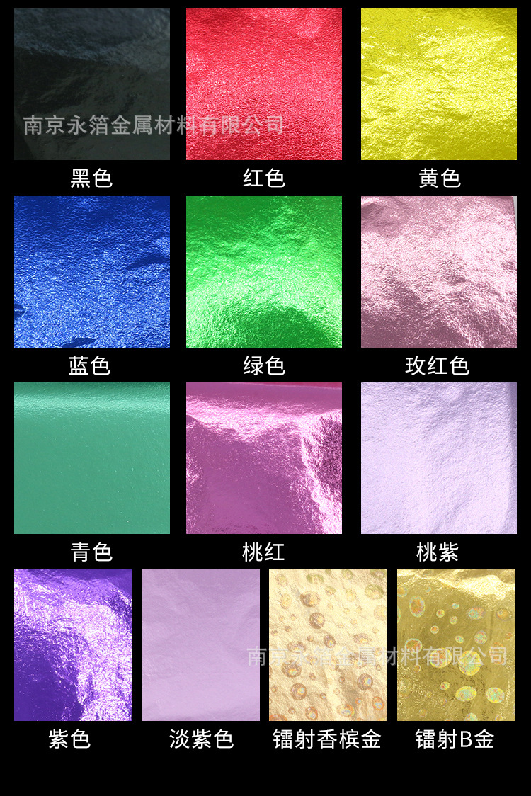 台湾金箔 (10).jpg