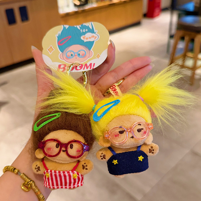 Crazy Little Cotton Doll Plush Toy, Ugly-Cute Fluffy Keychain, Personalized Women's Bag Pendant Keychain